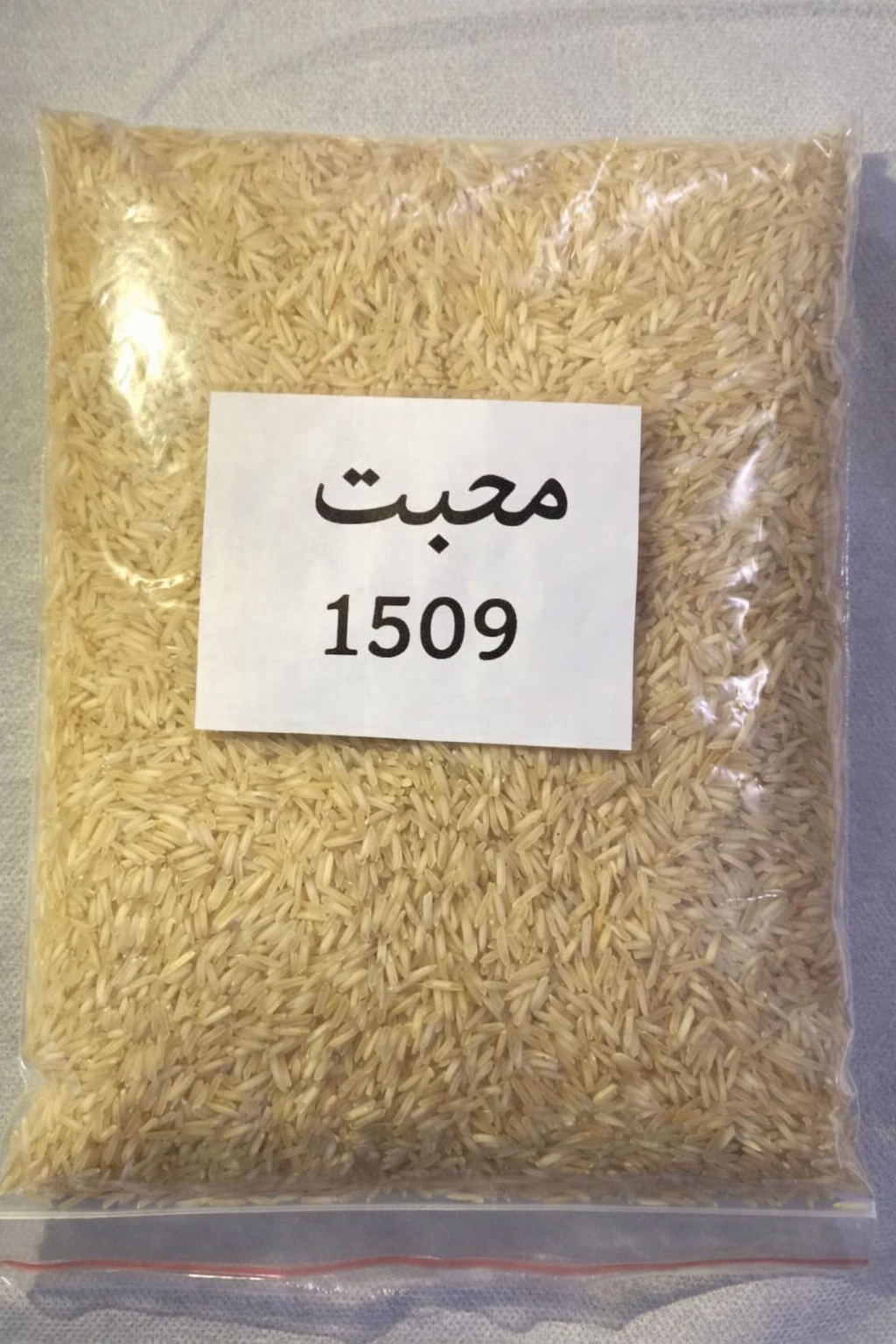 Mohabat Kainat Double Stem (1509) 3kg